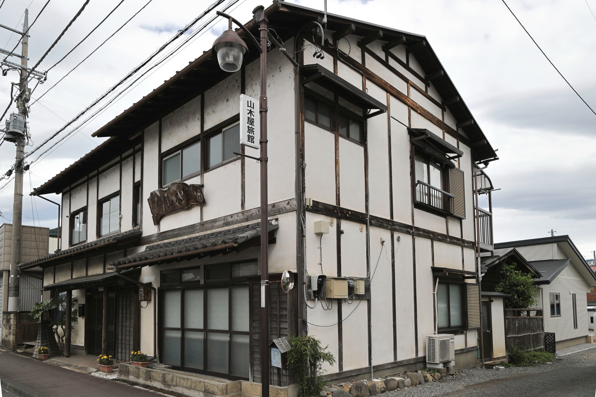 建物の角から見た旧旅館山木屋の全景