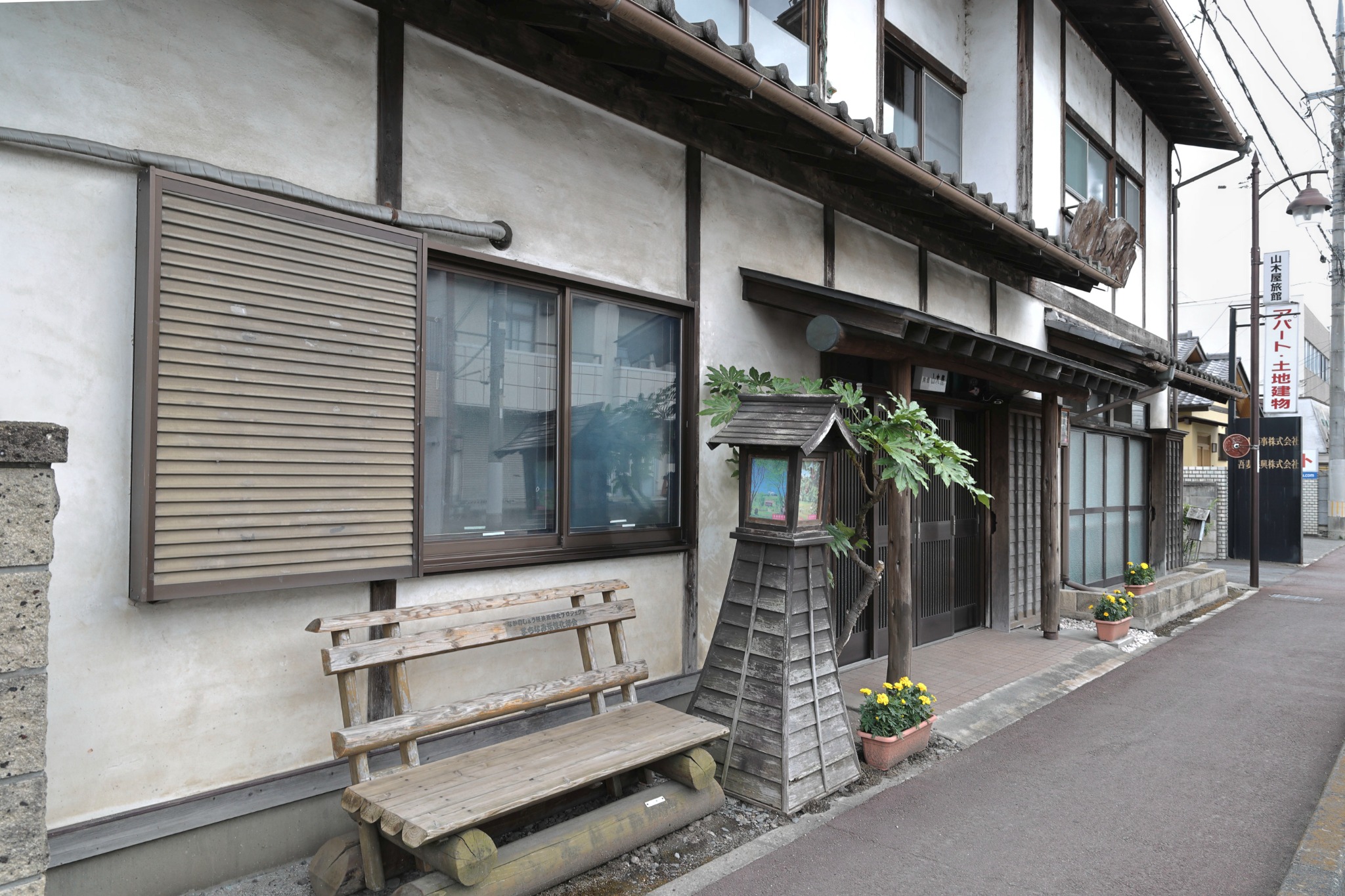 道路側から見た旧旅館山木屋の玄関まわり